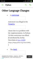 Python 3.8.5 Documentation Poster