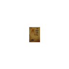 山海经 icono
