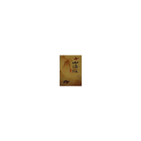 山海经 icono