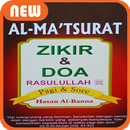 Al - Ma'tsurat -- Dzikir Pagi dan Petang APK