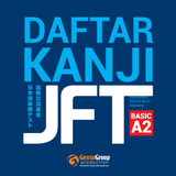 Daftar Kanji JFT icône
