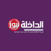 الداخلة نيوز - Dakhlanews APK