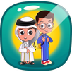 Atfalna - أطفالنا APK