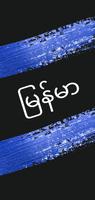 All Kar - Apyar Kar الملصق