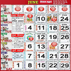 Hindi Calendar 2024 آئیکن