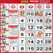 Hindi Calendar 2022-23