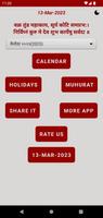 Hindi Calendar 2024 Screenshot 1