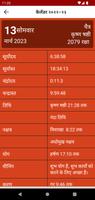 Hindi Calendar 2024 captura de pantalla 2