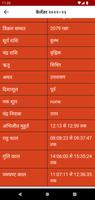 Hindi Calendar 2024 captura de pantalla 3