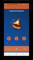 Hindi Ringtones screenshot 3