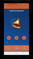 Hindi Ringtones capture d'écran 3
