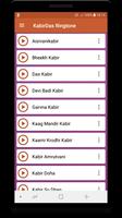 Kabir Ringtones اسکرین شاٹ 2