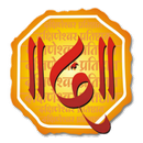 Dakshineshwar ( दक्षिणेश्वर प्रतिष्ठान ) APK