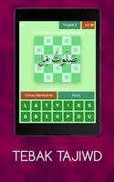 TEBAK TAJWID ภาพหน้าจอ 1