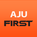 아주경제 'AJU FIRST' 초판 서비스 APK