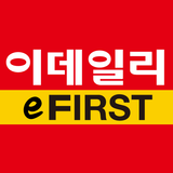 ikon 이데일리 디지털 초판 'eFIRST'