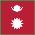 Nepali Patrika