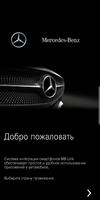 Mercedes-Benz Link bài đăng