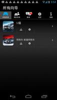 Mercedes-Benz Guides China الملصق