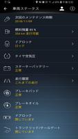 Mercedes me スクリーンショット 1