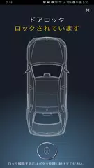 Mercedes me アプリダウンロード