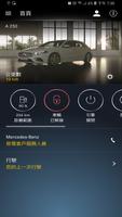 Mercedes me 截圖 1
