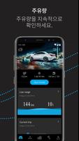 Mercedes me Adapter 스크린샷 2