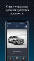 My Mercedes 截图 1