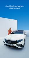 Mercedes-Benz ภาพหน้าจอ 1
