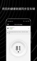 Mercedes me 畅心阁 screenshot 2