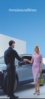Mercedes-Benz Service ภาพหน้าจอ 1
