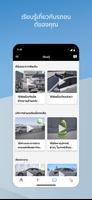 Mercedes-Benz Service ภาพหน้าจอ 3