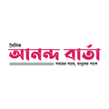 Dainik Ananda Barta