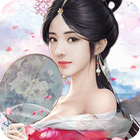 大清立志伝～Legend of Qing Dynasty أيقونة