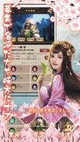 大清立志伝～Legend of Qing Dynasty تصوير الشاشة 1