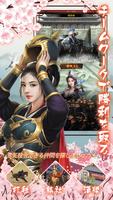 大清立志伝～Legend of Qing Dynasty تصوير الشاشة 2