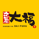 カルビ屋大福（三原店、尾道店、福山店）の会員アプリ APK