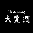 The dinning　大豊潤 APK