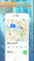 DAIJOBMAP 地図で探せる求人アプリ スクリーンショット 1