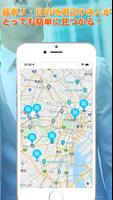 DAIJOBMAP 地図で探せる求人アプリ スクリーンショット 2