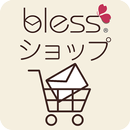 結婚式招待状・席次表『blessショップ』ペーパーアイテム通販無料サンプル有り APK