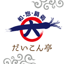 関西和風出し 海鮮料理 だいこん亭 APK