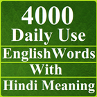 Daily Use English Words icône