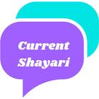 Current Shayari Zeichen