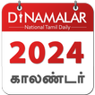 Dinamalar Calendar 2024