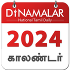 Dinamalar Calendar 2024 icône