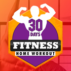 30 days Fitness أيقونة