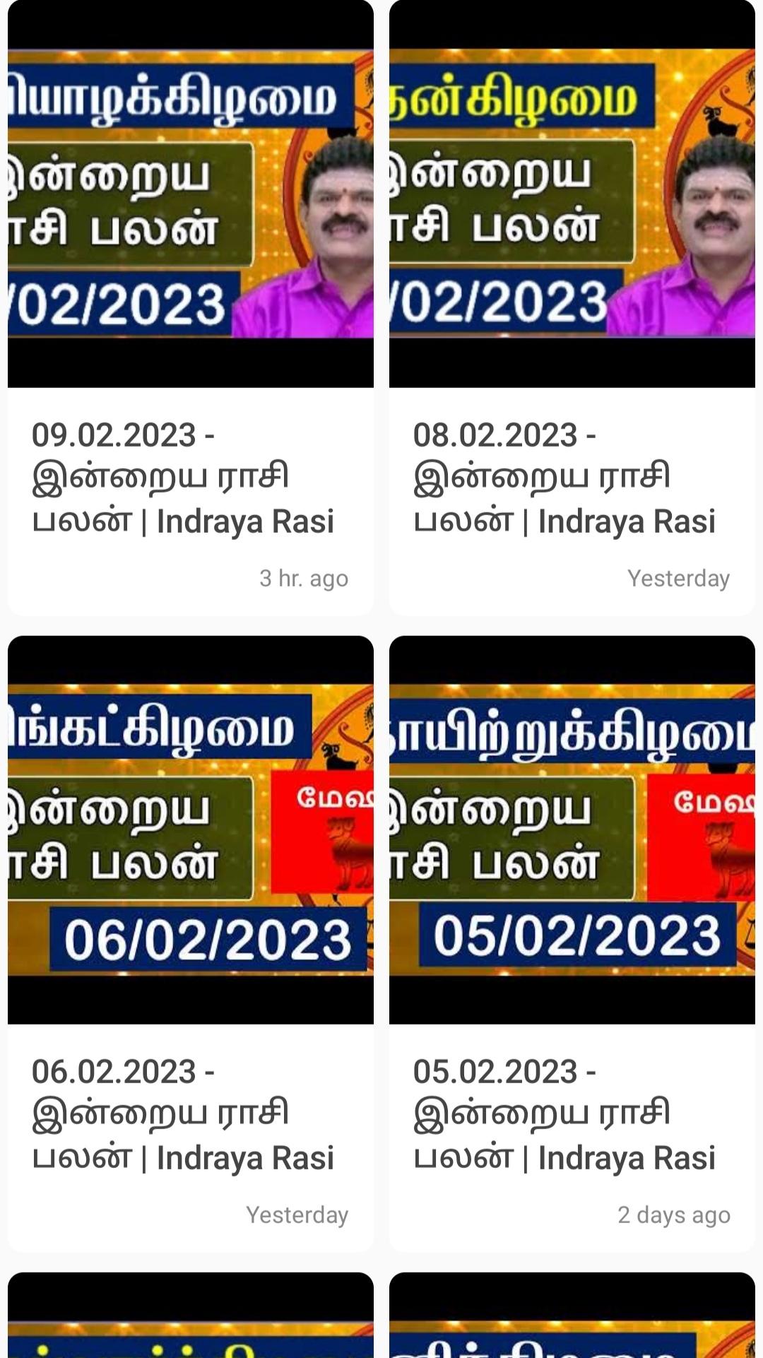 Daily Rasi Palan Tamil APK for Android Download Daily Rasi Palan Tamil APK for Android Download