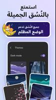 Daily Journal: Diary with Lock تصوير الشاشة 3