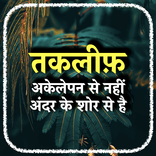 Motivation Doze Hindi